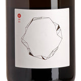 Krack Sekthaus Freundeskreis Grand Cuvée Brut Nature 2021 label